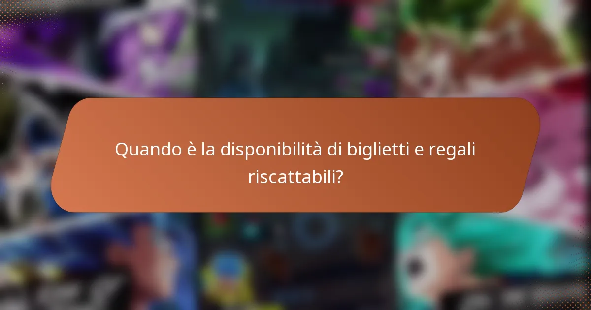 Quando è la disponibilità di biglietti e regali riscattabili?